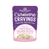 A 2.8 oz purple pouch of Stella & Chewy's Carnivore Cravings Savory Shreds, Chicken & Salmon Recipe in Tasty Broth for Cats. Small image on front shows shredded chicken & salmon.