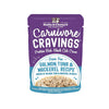 A 2.8 oz purple pouch of Stella & Chewy's Carnivore Cravings Savory Shreds, Salmon, Tuna & Mackerel Recipe in Tasty Broth for Cats. Small image on front shows shredded fish.