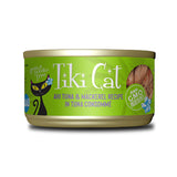 Tiki Cat Ahi Tuna & Mackerel