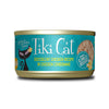 Tiki Cat Succulent Chicken