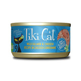 Tiki Cat Wild Salmon & Chicken